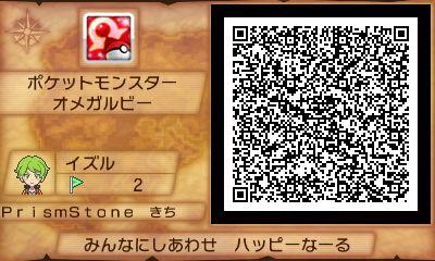 ポケットモンスターオメガルビー アルファサファイア 経験値が稼げる秘密基地 Qrコード集 Lv100ハピナス道場 ポケモンoras 12 12 Renote リノート