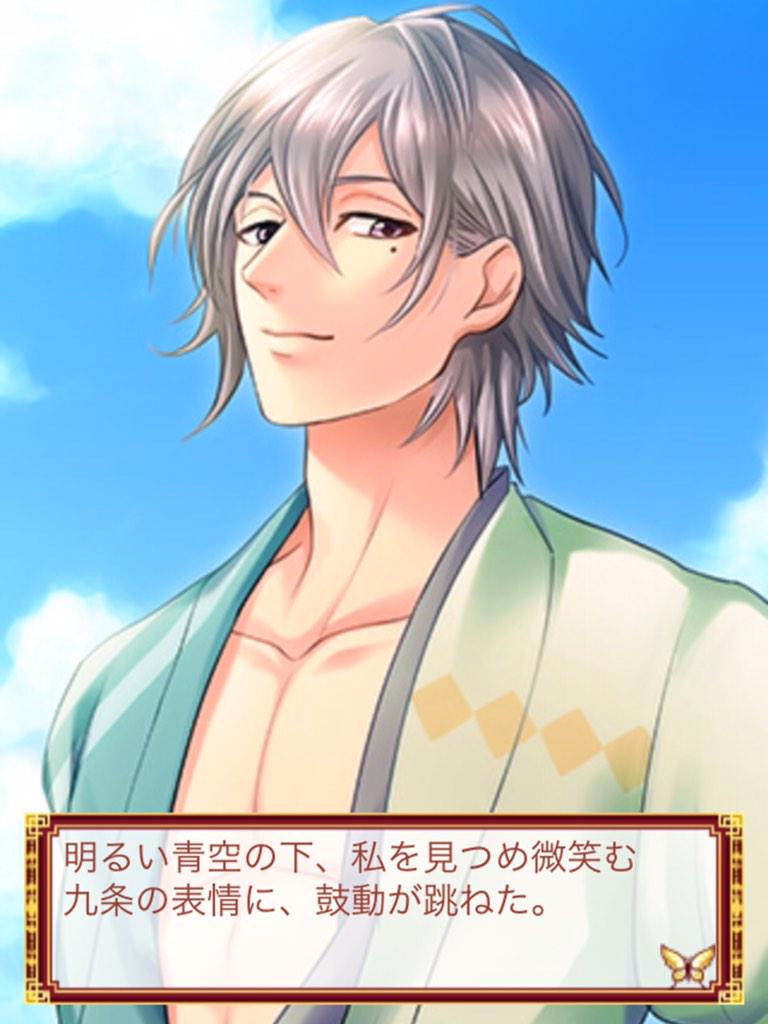 九条あき A Twitter イケメン大奥 九条続編 7話 ぎゅっと手を握る 運命 10 微笑む 禁断 10 Http T Co S5ccvusmge