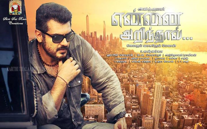 ssthalafan's tweet image. great edi..........................#YennaiArindhaalForPongal2015