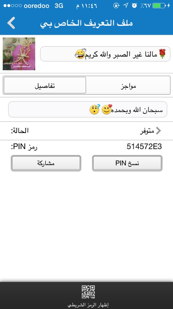 بدرية البلوشية (@bidriaacct) on Twitter photo 