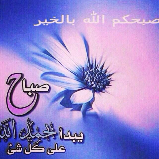 No0f_2014's tweet photo. صباحوووو 🌹🌹 http://t.co/j926QW5pgr