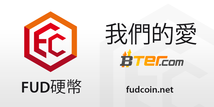 Fudcoin tweet media