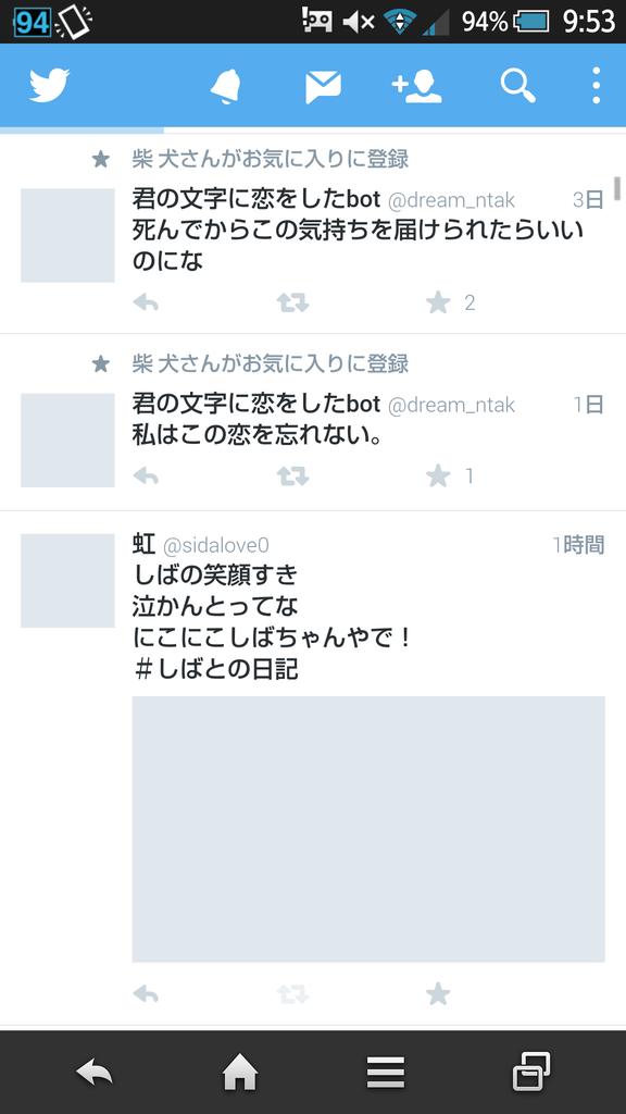 sidalove0's tweet photo. しばがおるみたい、 http://t.co/v19hHE5cK6