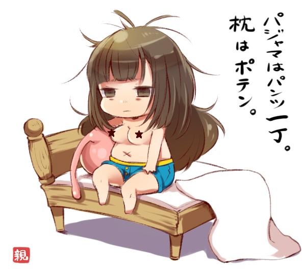 オヤカタ。うちの創作キャラは基本脱ぎます。 