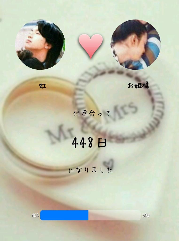 sidalove0's tweet photo. 幸せな時間でした。
ありがとう
辛い決断一人でさせてしまい
ごめんなさい
愛しています http://t.co/ifhHAZ2cNP