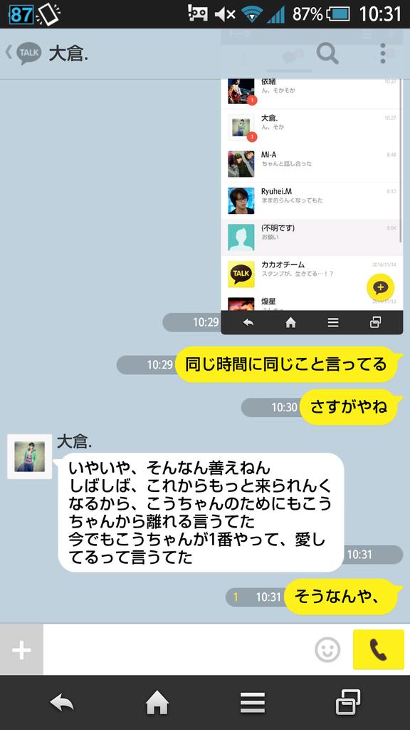 sidalove0's tweet photo. @__luvkou http://t.co/ldkxrxUsiJ