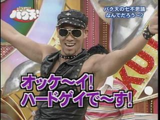 僕は違います 僕は違います