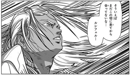 そうだね。

El Shaddai ceta - 竹安佐和記 | 無料試し読み [pixivコミック]  http://t.co/YsmMVYDXck 