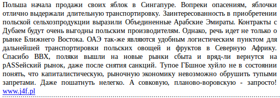 Из Эстонии в Одессу доставлена первая партия гумпомощи для переселенцев - Цензор.НЕТ 946