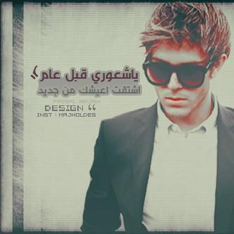 _majhooool's tweet photo. يآشعوري قبل عام ..!
اشتقت اعيشك من جديد"
.رمزيات من #تصميمي
#فوتوشوب
#صووة
#JOGS2014 http://t.co/a4ItLB1LSC