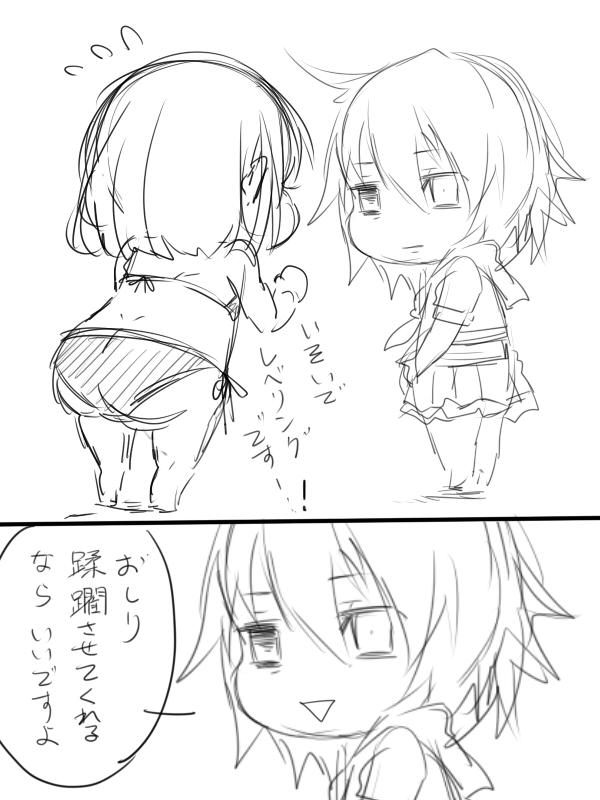 女性提督と古鷹。古鷹マジでレベリング怠ってたから焦ってる。 