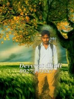 DEVVRATDHALI4 tweet picture