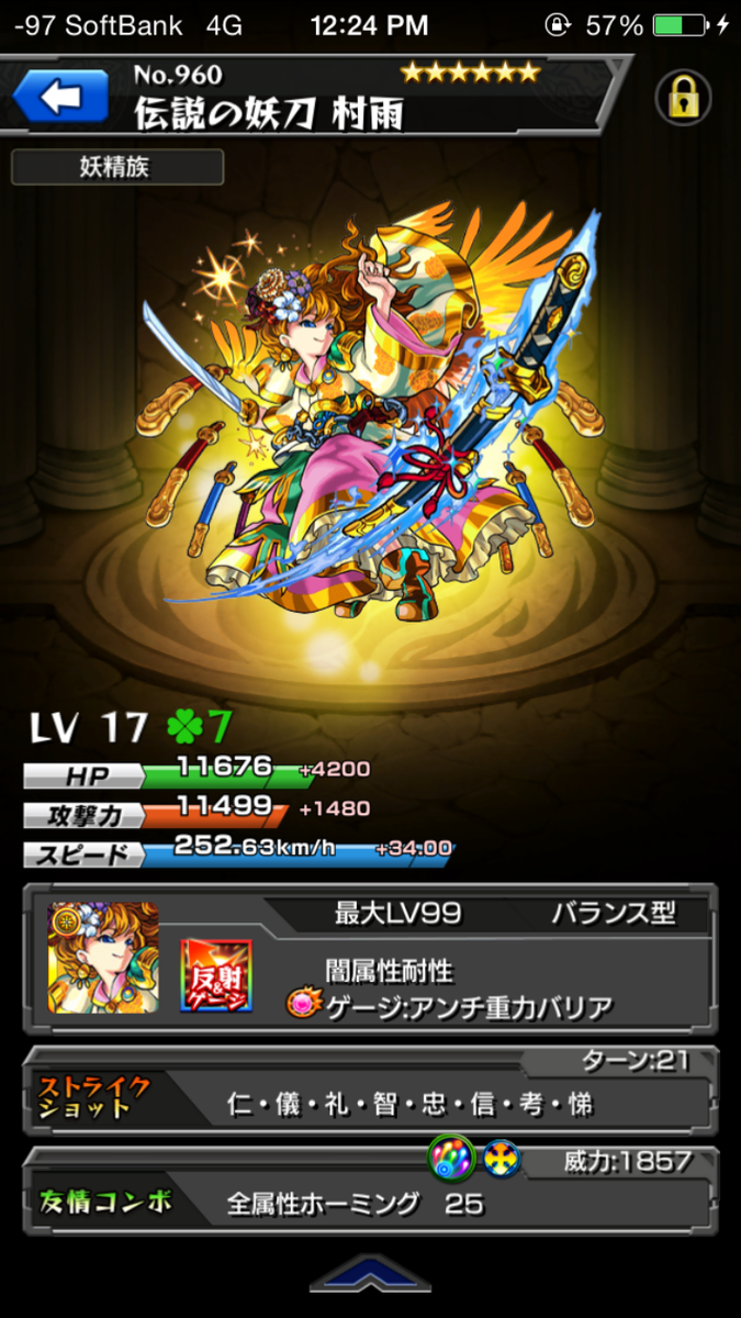 4sk_st's tweet photo. タスが全然足りない(´･_･`) http://t.co/UlVQ7xpysZ
