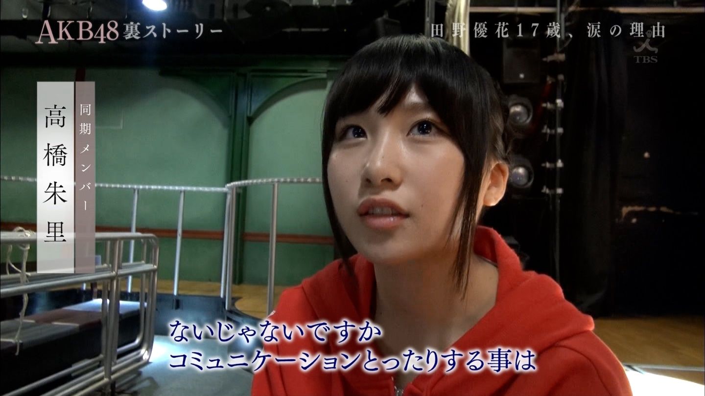 Akb48裏ストーリー Cerca Su Twitter Twitter