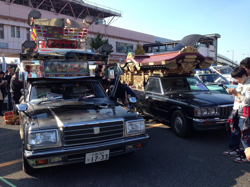ট ইট র ハッチャキ カリン Karin Kashiwagi Dewey Delta Drums トヨタの高級車センチュリーの石焼き芋 カー 笑 トランクを改造してホントに販売していて さすが大阪ナンバーはやることが違う Http T Co Xgxr1kqviy ট ইট র ハッチャキ カリン Karin Kashiwagi Dewey Delta Drums トヨタの高級車センチュリーの石焼き芋 カー 笑 トランクを改造してホントに販売していて さすが大阪ナンバーはやることが違う Http T Co Xgxr1kqviy