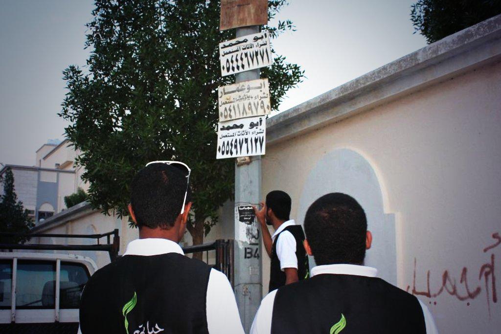 3taaTeam's tweet photo. @JeddahAmanah
سعياً لتكون #جدة_أجمل
نحتاج تعاونكم لإزالة اللوحات العشوائية
الشباب قادرين وتنقصنا الأدوات اللازمة لذلك http://t.co/4C1asizJ9o