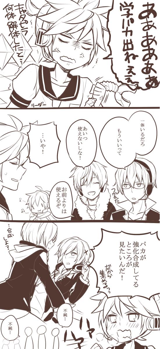 ほんっっっっとにパカが出なくてむしゃくしゃして描いた。後悔はしている。パカたんください。 