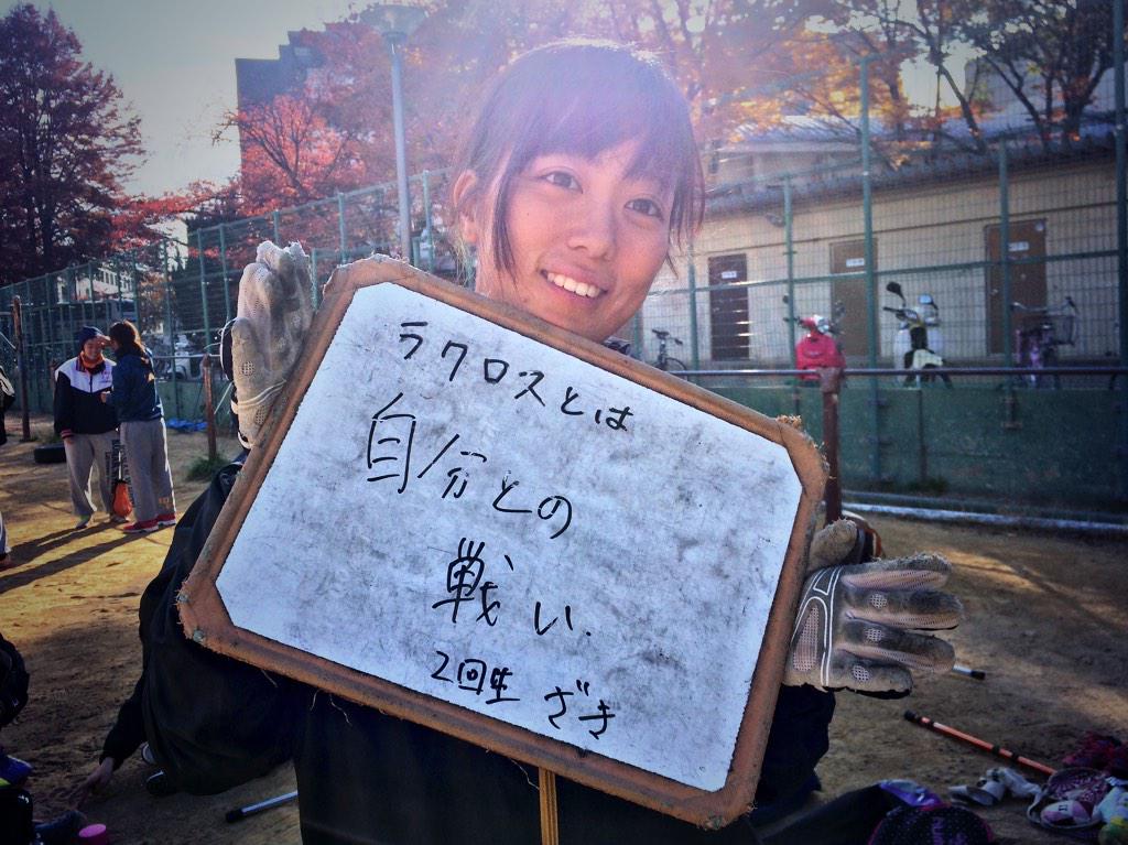 osaka_lacrosse tweet picture