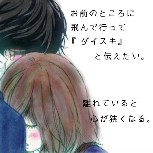 Takuya 彼女loveﾟ Taku Love Yuka Twitter