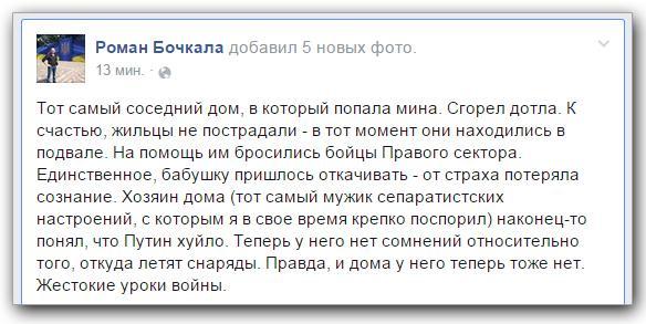 Путин все еще считает оправданным захват Крыма: "Просто мы сильнее всех" - Цензор.НЕТ 5220