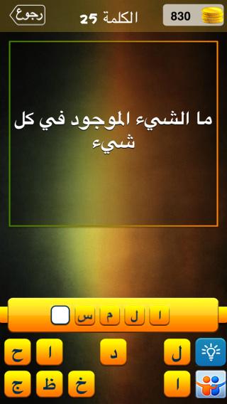 rrrrzx's tweet photo. لعبة لغز وكلمة واحدة الشيقة:
 أرجو مساعدتي: https://t.co/UCGEdFZ0XB http://t.co/Fy39s5Visd
