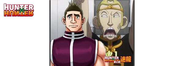 Hunter 2あるあるbot Twitoku015 Twitter