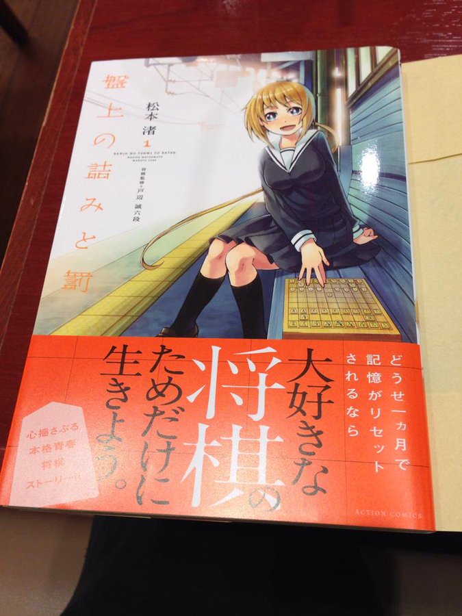 ネットで話題の隠れた名作漫画まとめ Peace Maker 他 13 76 Renote リノート