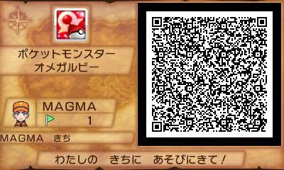 ポケモンoras みんなの秘密基地 Qrコード集 00個以上 ポケットモンスターオメガルビー アルファサファイア 108 130 Renote リノート