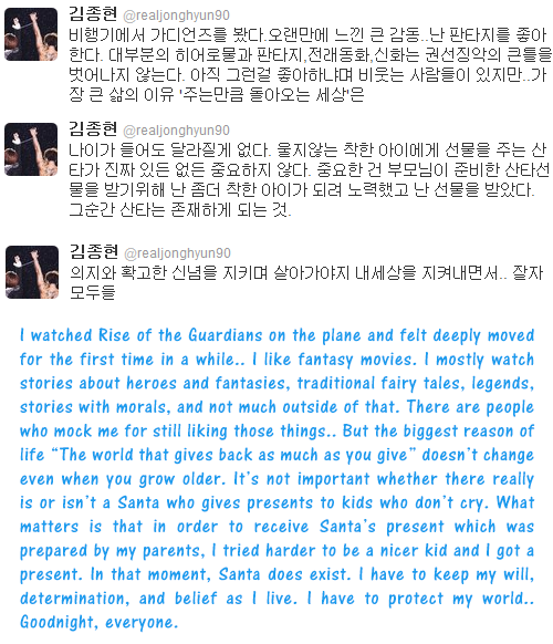 mijikui's tweet photo. reason #856 why jonghyun is important http://t.co/V7xxdBjQML