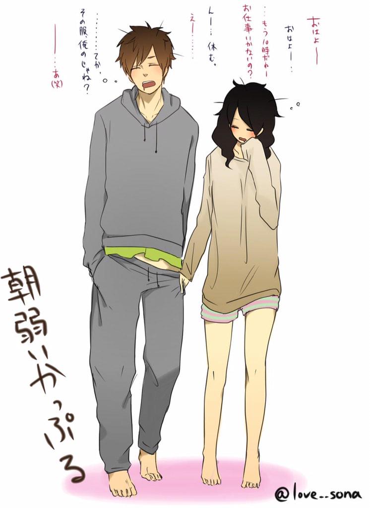 胸キュン画像 Akuwa4649 Twitter