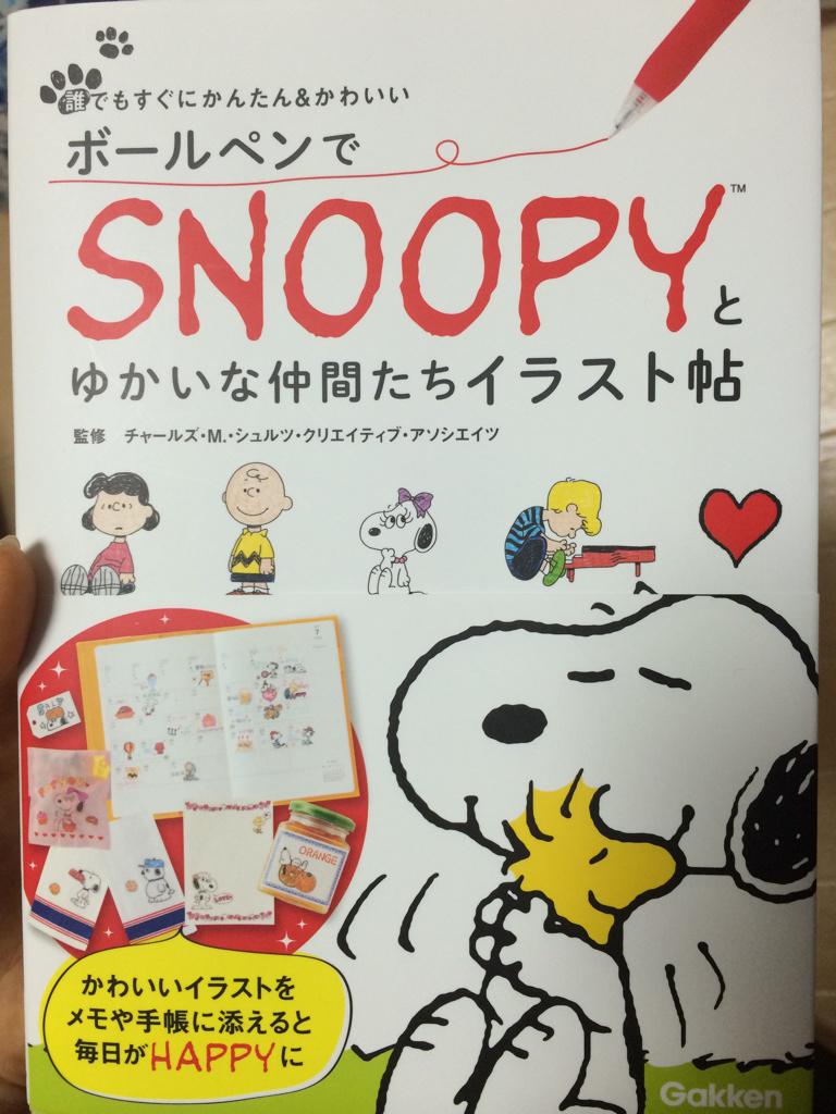 ぬーぴぃ Sn0810py Twitter ぬーぴぃ Sn0810py Twitter