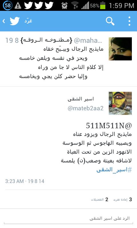 mateb2aa2's tweet photo. http://t.co/p3SJFPXp1T