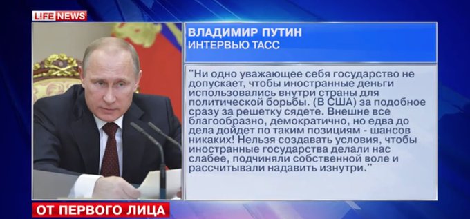 путин 2020. россия великая страна путин. цитаты путина о россии. что пишет запад о путине. что пишет запад о путине.