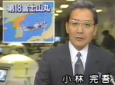 Motoichi A Twitter Kensyo Mania 福井敏雄 ってバラエティに出ていた当時は良く知ってますが 天気予報自体は特定地域でしか流れていなかったと思われます 北海道ではこの人の天気予報は放送されていませんでした Motoichi A Twitter Kensyo Mania 福井敏雄 ってバラエティに出ていた当時は良く知ってますが 天気予報自体は特定地域でしか流れていなかったと思われます 北海道ではこの人の天気予報は放送されていませんでした