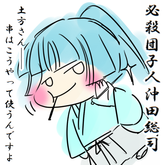 @suianriei 
こうですね!(° ω °)✧キラーン 