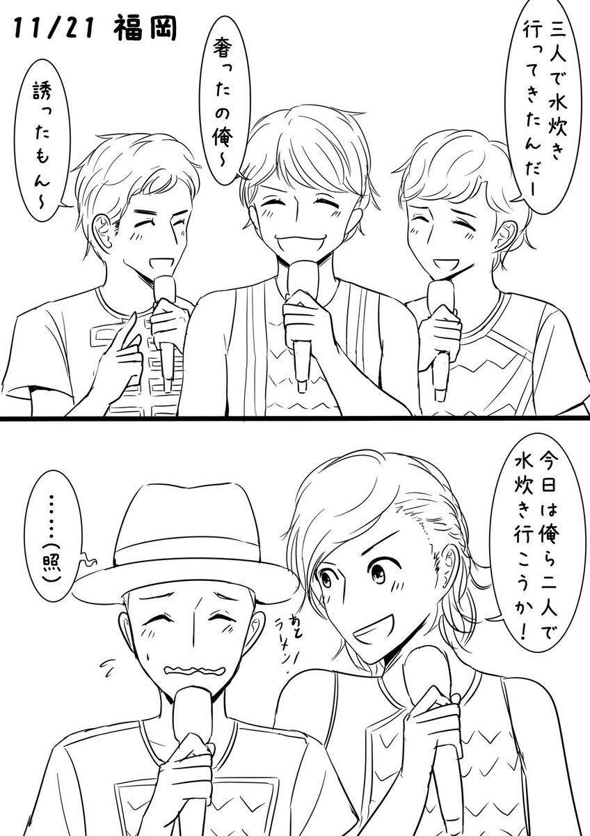 comarisu's tweet photo. 【イメージ画】
つとぷ萌えあるところにパリピア萌えあり。また、パリピア萌えあるところにつとぷ萌えあり。SMAPよ、永遠に。 http://t.co/jJD7IIogBi