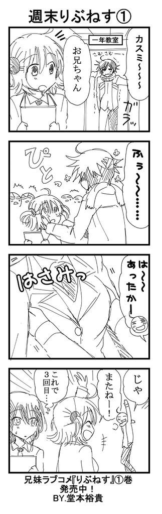 週末りぶねす まとめ Togetter 週末りぶねす まとめ Togetter