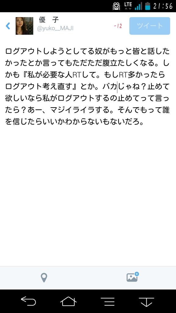 yuko__MAJI's tweet photo. http://t.co/dPPRYQgkpH
