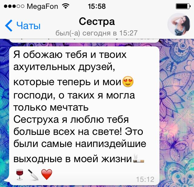 bessonova_s's tweet photo. Немного о моих людях http://t.co/gVomenGUVZ