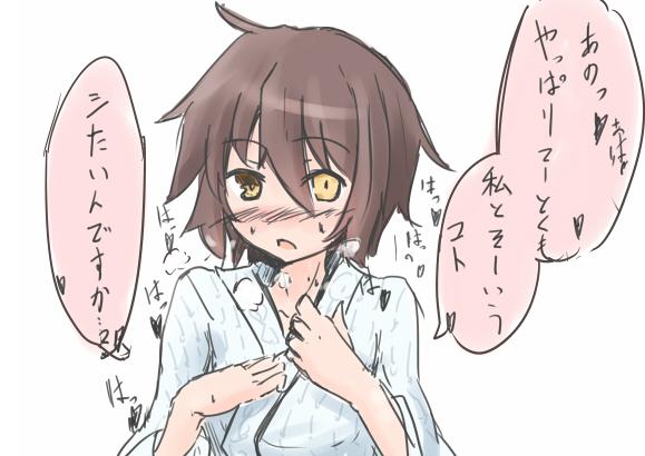 話の流れで描いた半刻ドロウ古鷹。明日の朝シラフになって見たら死にそう。 