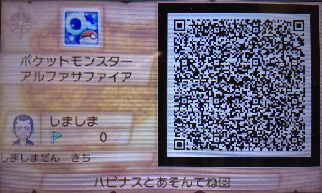 しま Oras秘密基地 ハピナスlv 100を6体用意しました いやしの願い自滅型ですので低レベルのポケモンでもお気軽に レベル上げができます 秘密基地の場所は流星の滝の出口付近 115番道路 レベルブレイカー有りです Http T Co Kiswhjyvlm Twitter