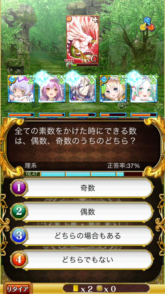 全ての素数の積が偶数なのが納得がいかない人たち Togetter 全ての素数の積が偶数なのが納得がいかない人たち Togetter