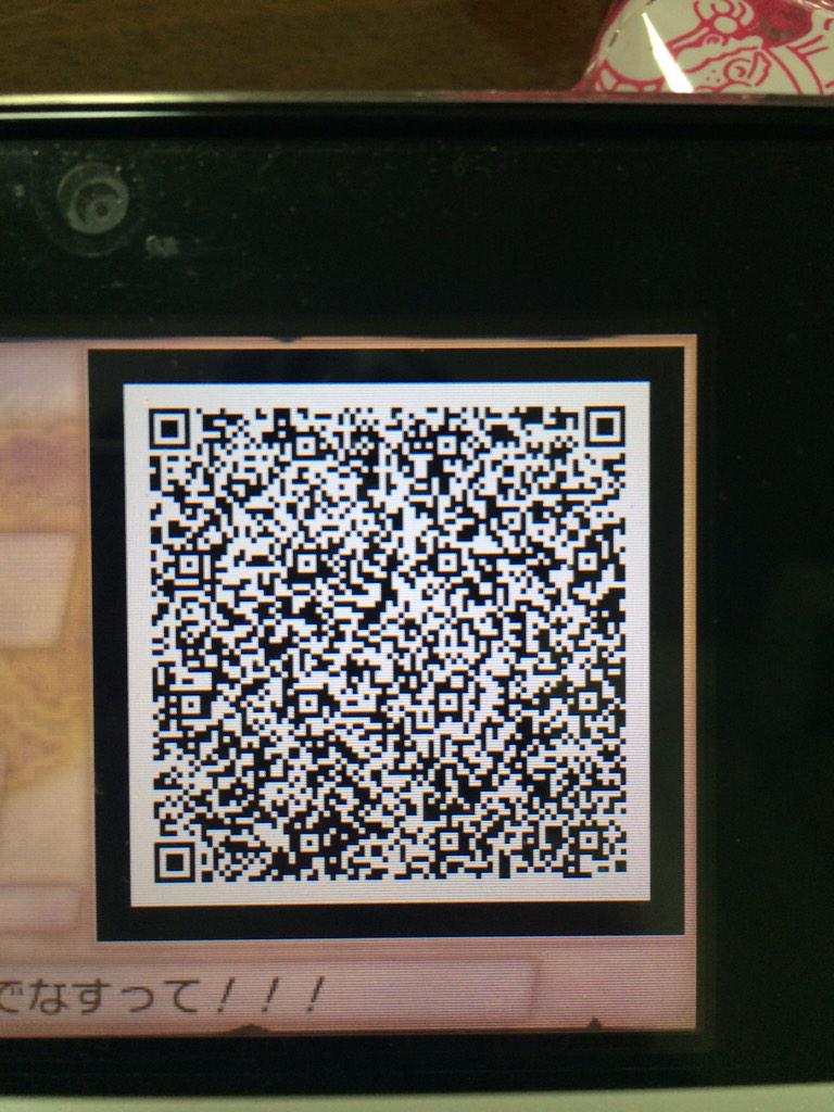 ポケモン 秘密 基地 Qr コード