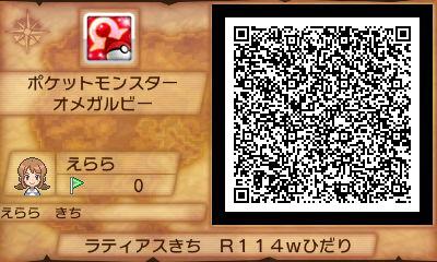 ポケットモンスターオメガルビー アルファサファイア 経験値が稼げる秘密基地 Qrコード集 Lv100ハピナス道場 ポケモンoras 9 12 Renote リノート