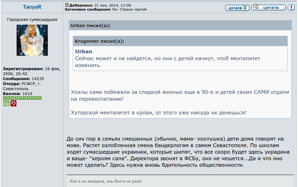 Керченскую переправу могут закрыть на неопределенный срок - Цензор.НЕТ 1533