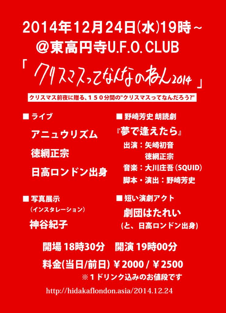 はたれい研究所 Hatareilabo Twitter