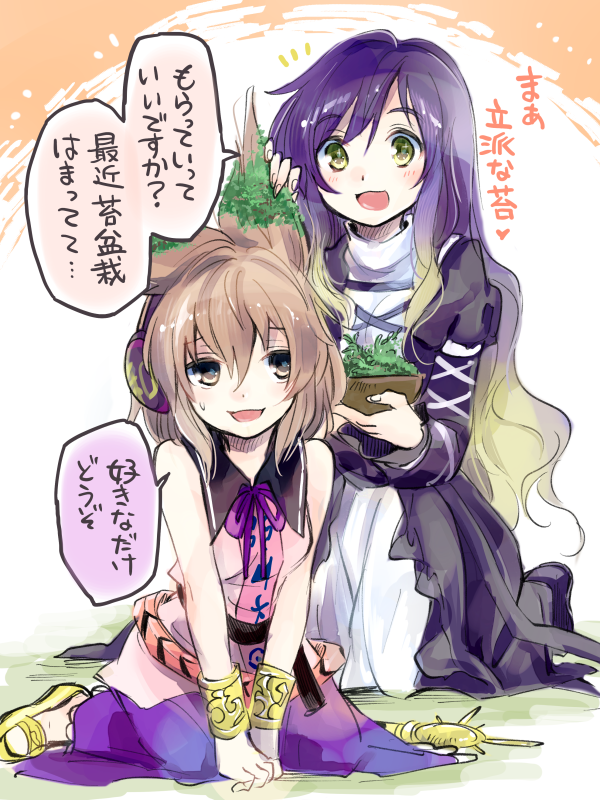 1日1神子(17日目) 