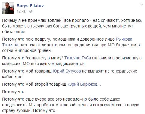 Обама видит Хиллари Клинтон хорошим будущим президентом США - Цензор.НЕТ 9370