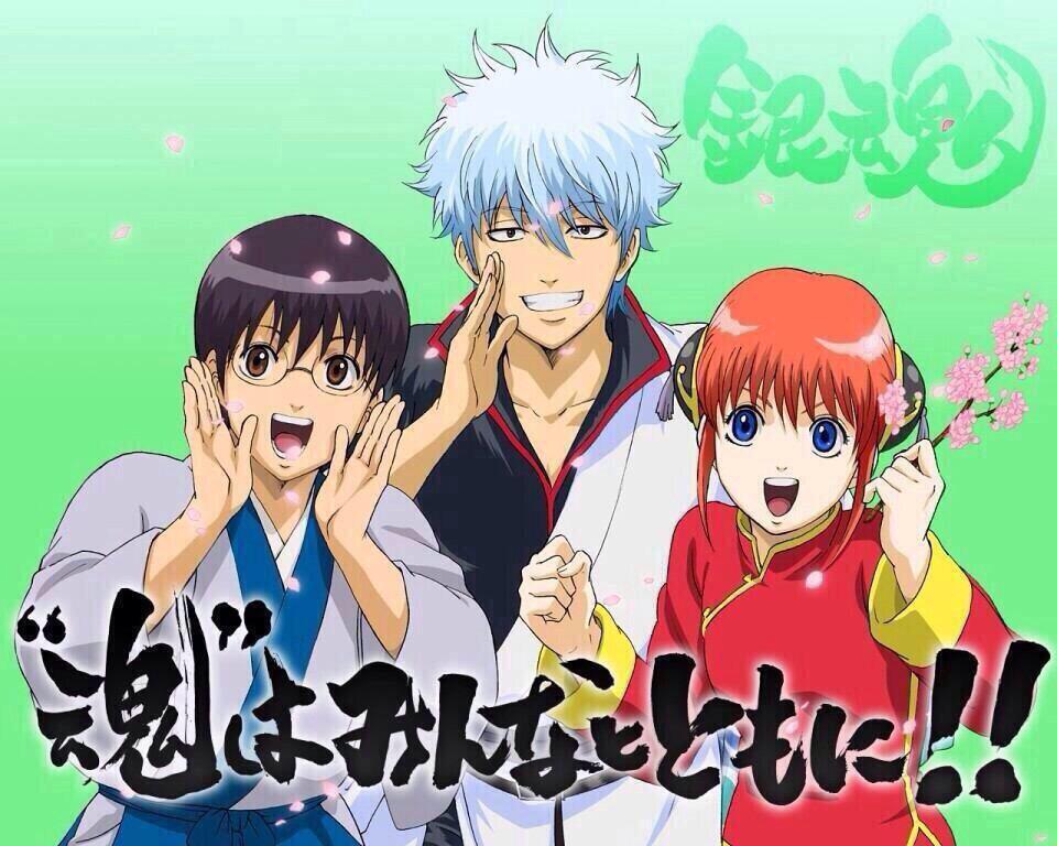 ニャン子 良さなんて文字に表しきれねぇよ Rtくれた人全員フォローする 銀魂アニメ復活祈願祭り 銀魂 終わらないって信じてるならてテメェら銀魂でtl荒らしやがれぇぇぇ Http T Co M4m579vkff Twitter