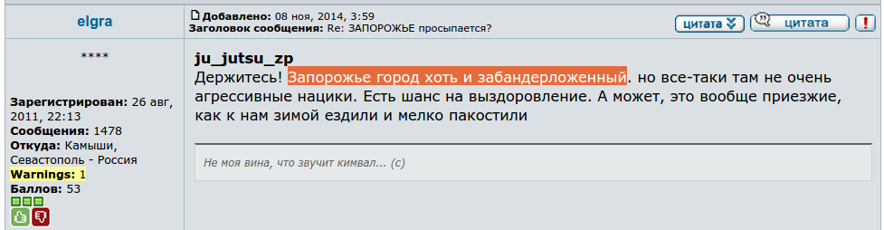 Керченскую переправу могут закрыть на неопределенный срок - Цензор.НЕТ 3501
